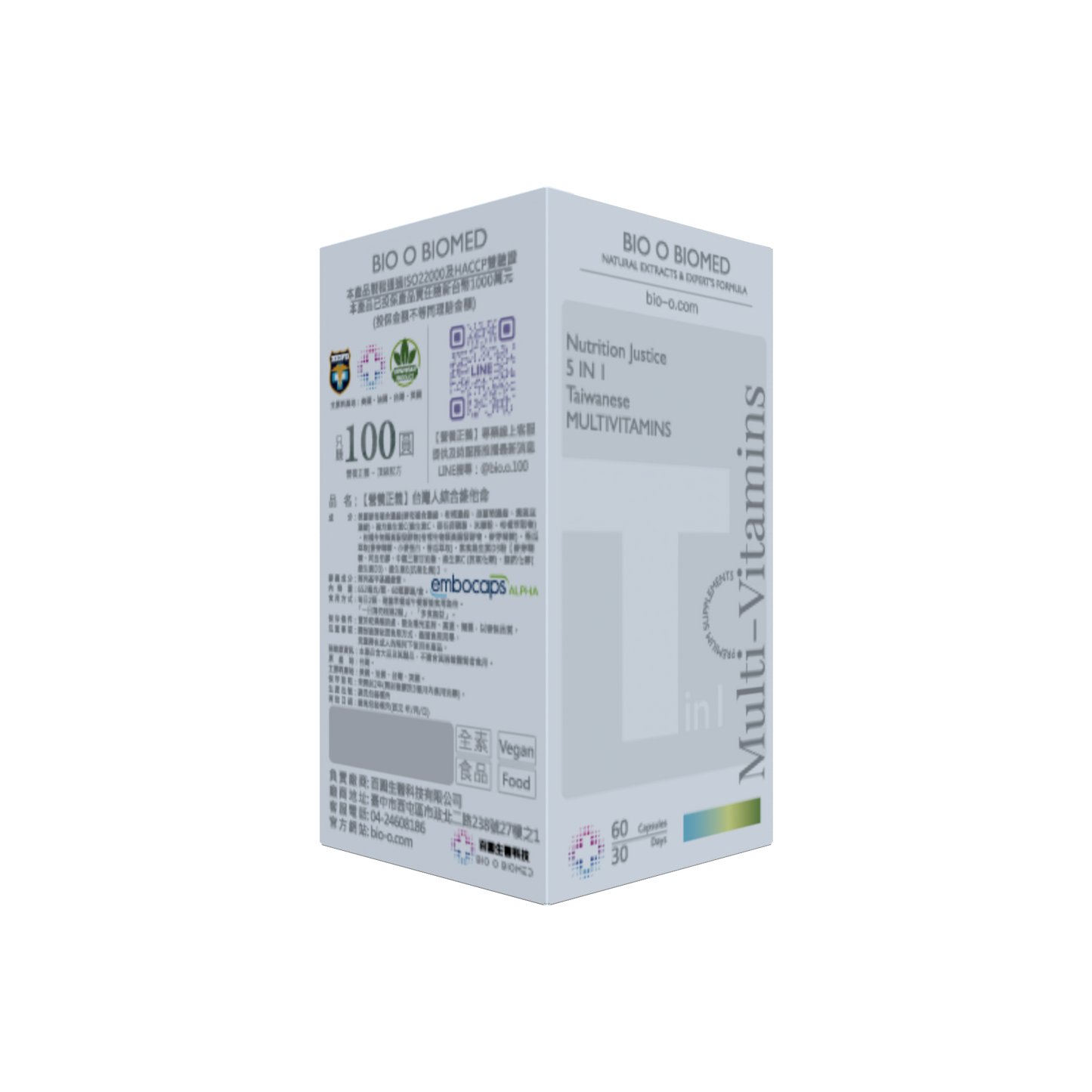 【營養正義】台灣人綜合維他命B群SOD